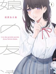 求魔小说封面
