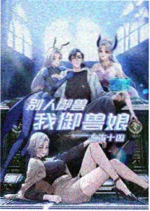 神墓小说封面